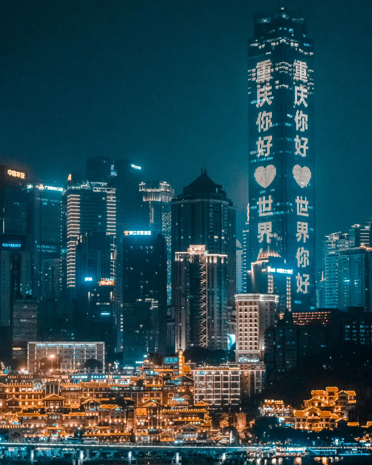 Chongqing: Chongqing