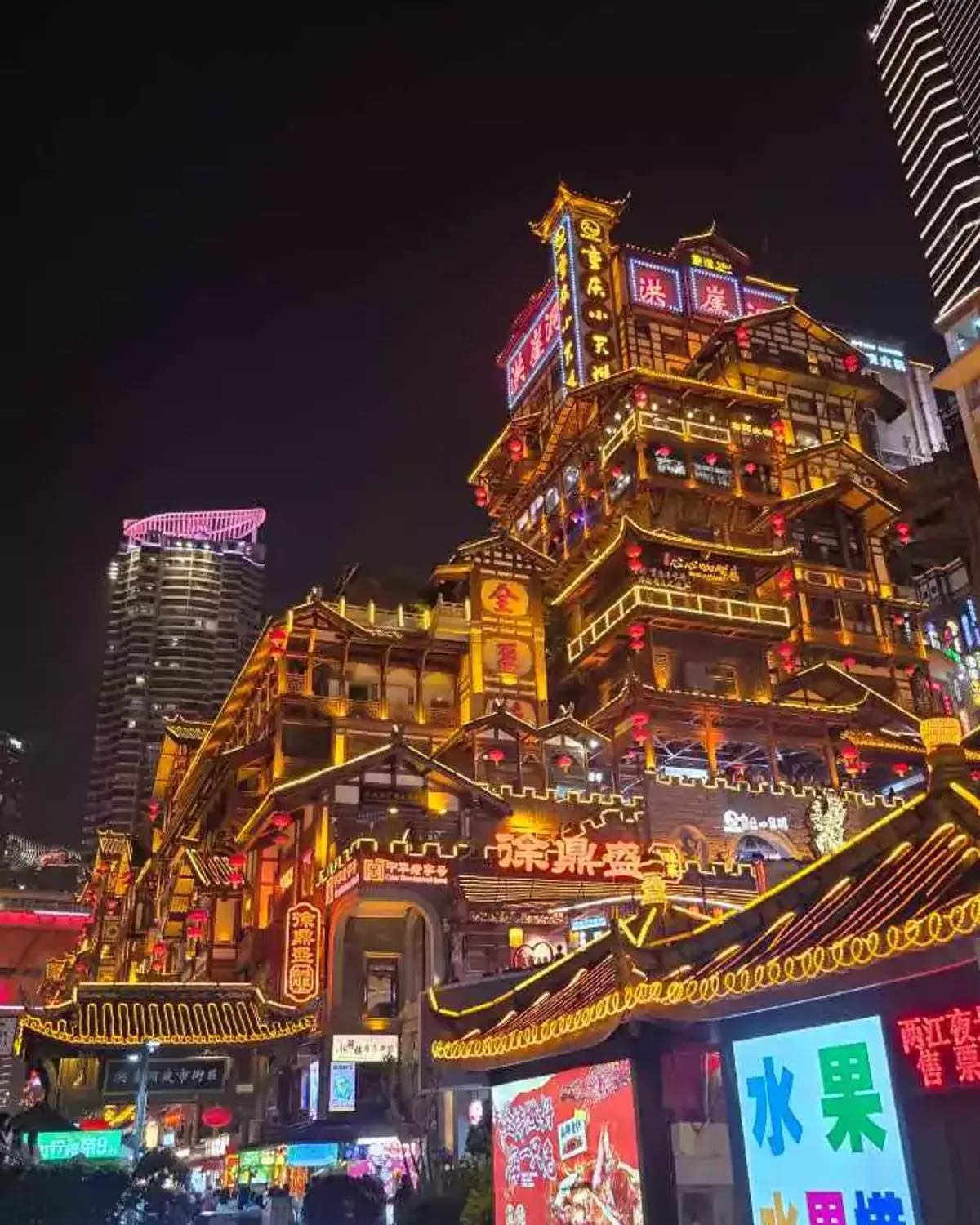 Chongqing: Chongqing